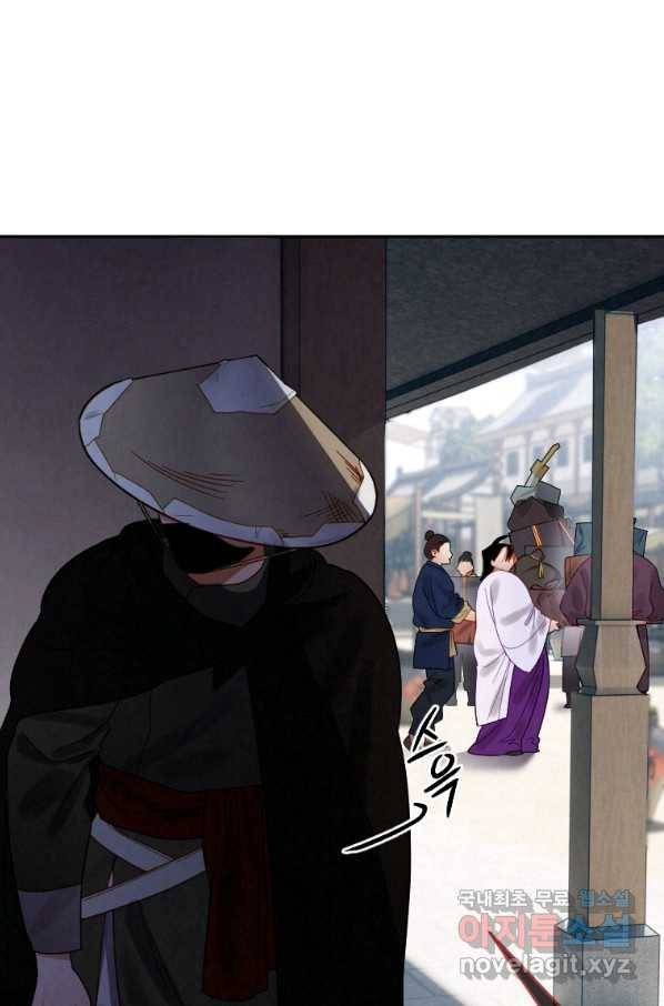 천검기협 7화 78