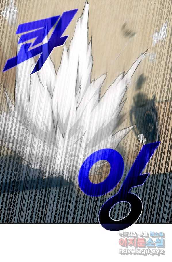 천검기협 7화 88