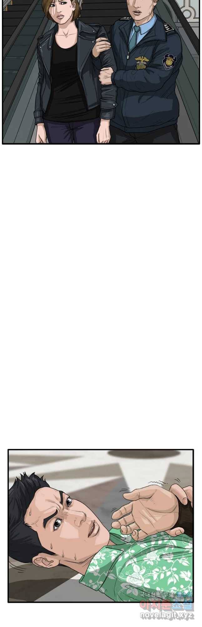 고스트 터미널 3화 6