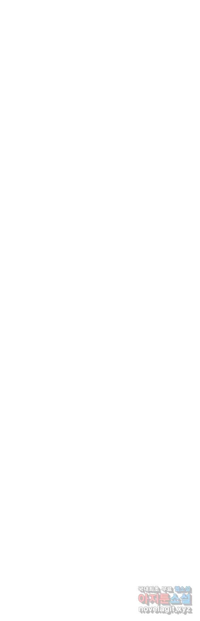 고스트 터미널 3화 7