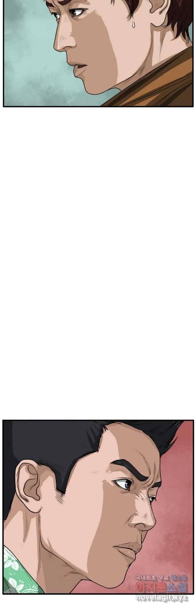 고스트 터미널 3화 18