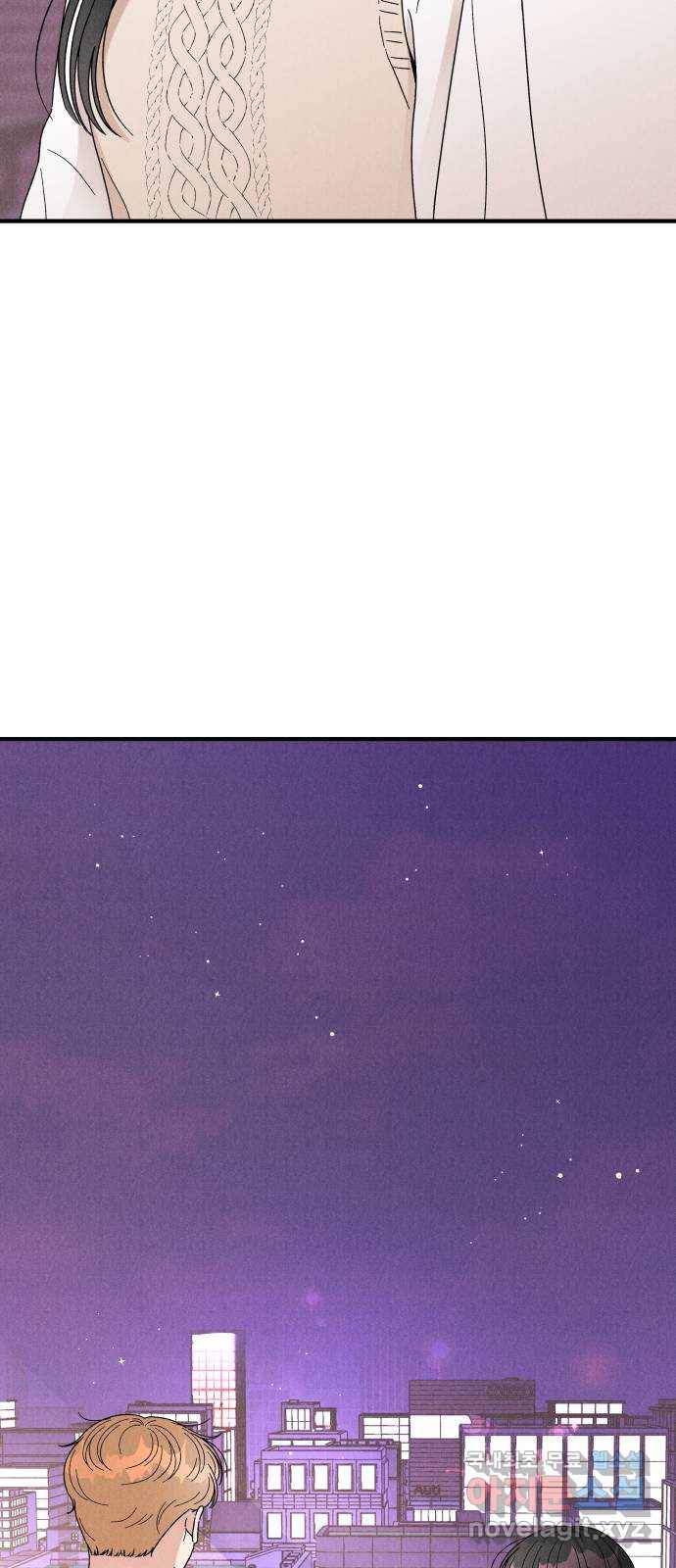 짝사랑 마들렌 27화 14