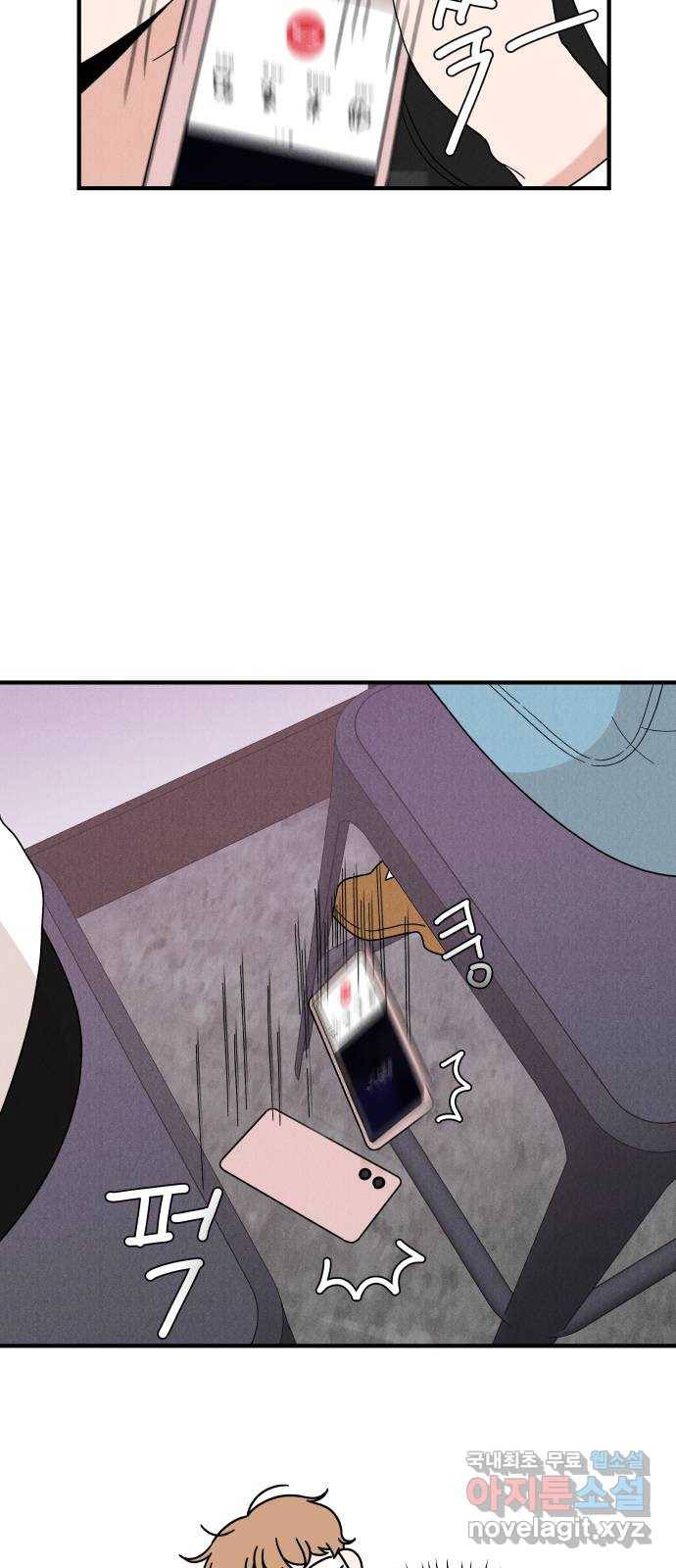 짝사랑 마들렌 27화 52