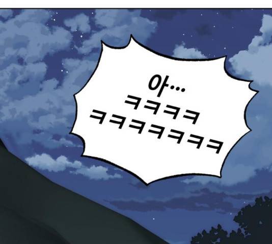 그들이 사귀는 세상 56화 16