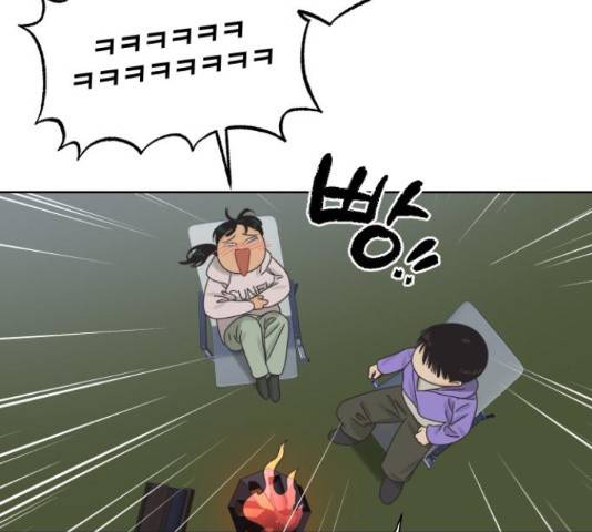 그들이 사귀는 세상 56화 20