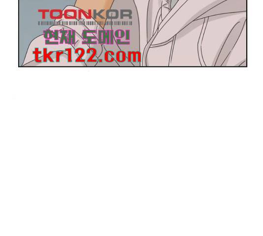 그들이 사귀는 세상 56화 47