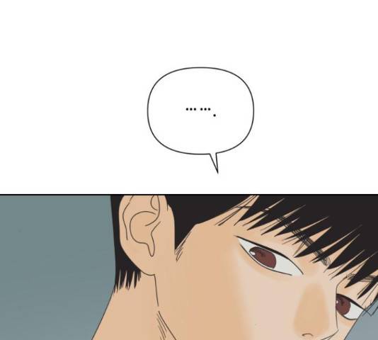 그들이 사귀는 세상 56화 48