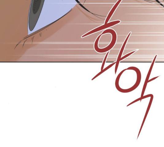그들이 사귀는 세상 56화 148