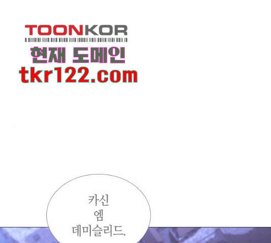 트럼프 시즌4 127화 1