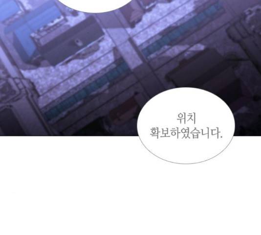 트럼프 시즌4 127화 2