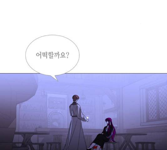 트럼프 시즌4 127화 3