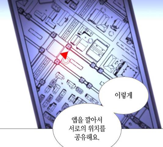 트럼프 시즌4 127화 9