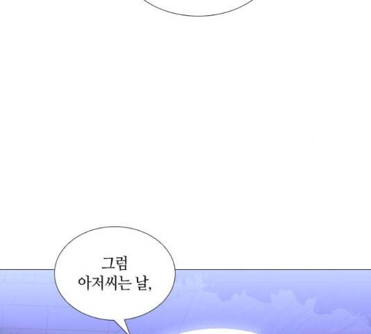 트럼프 시즌4 127화 10