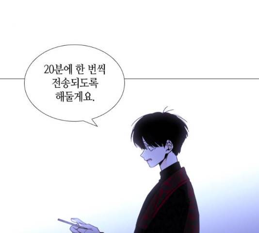 트럼프 시즌4 127화 12
