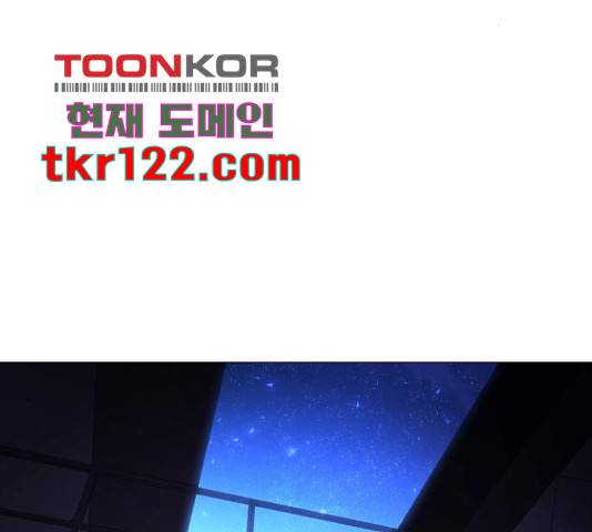 트럼프 시즌4 127화 15