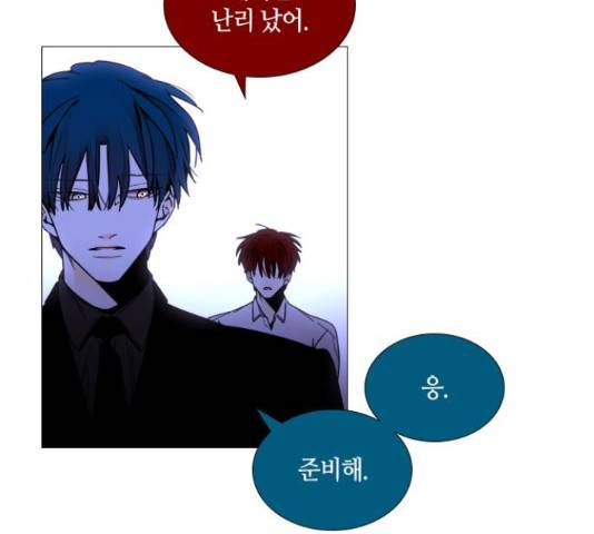트럼프 시즌4 127화 22