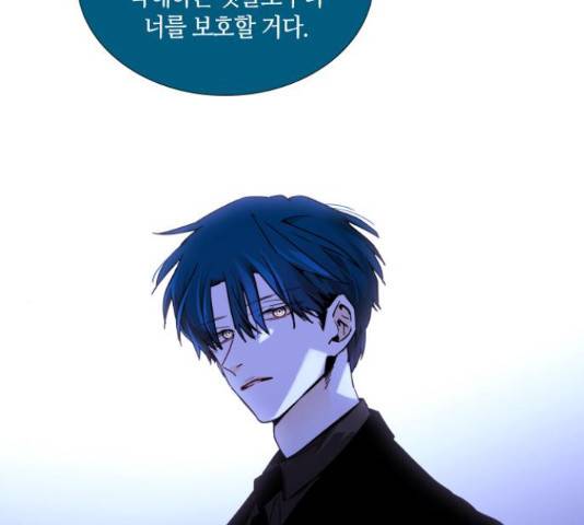 트럼프 시즌4 127화 27