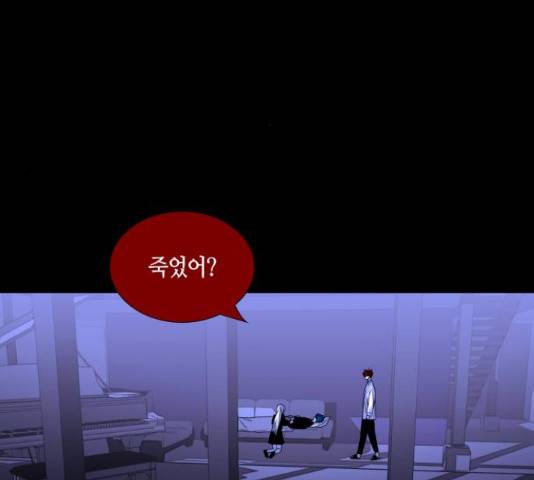 트럼프 시즌4 127화 34