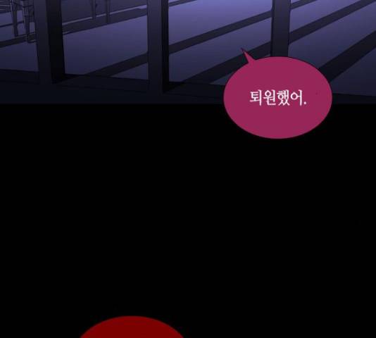 트럼프 시즌4 127화 35