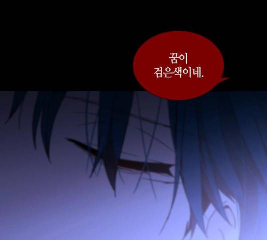 트럼프 시즌4 127화 42