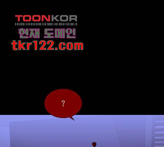 트럼프 시즌4 127화 45