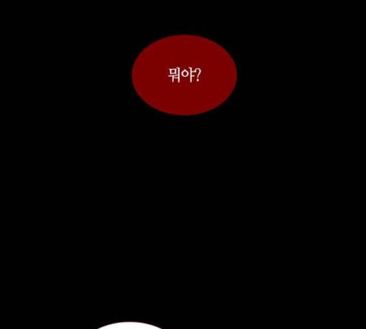 트럼프 시즌4 127화 47