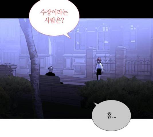 트럼프 시즌4 127화 48