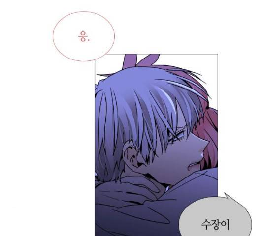 트럼프 시즌4 127화 51