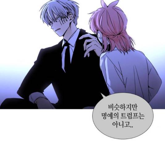 트럼프 시즌4 127화 55