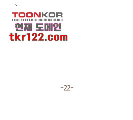 트럼프 시즌4 127화 66