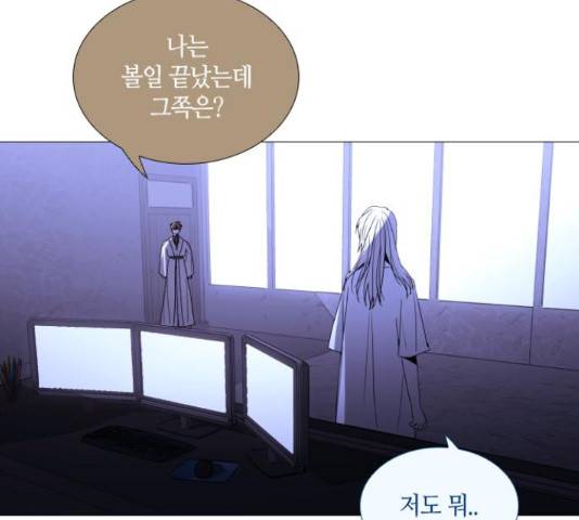 트럼프 시즌4 127화 75