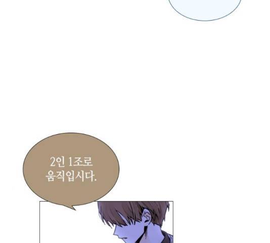 트럼프 시즌4 127화 76