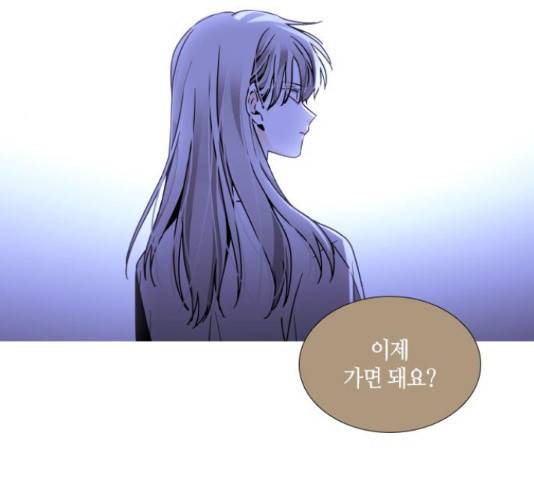 트럼프 시즌4 127화 82