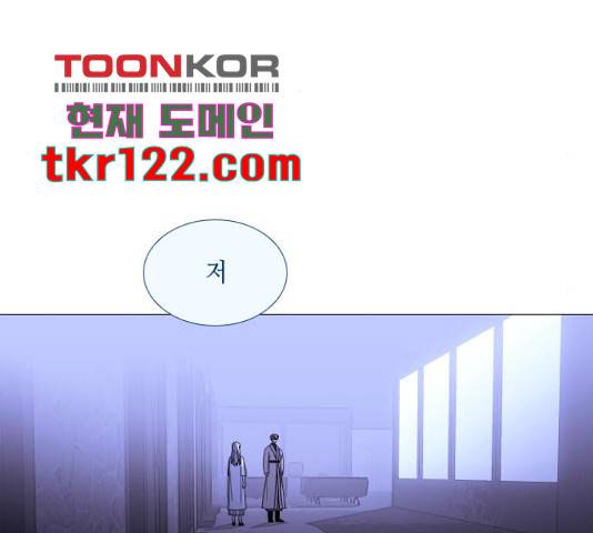 트럼프 시즌4 127화 83