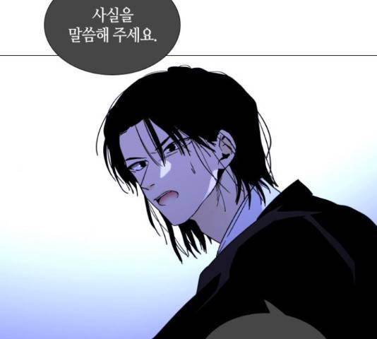 트럼프 시즌4 127화 88