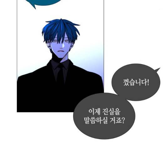 트럼프 시즌4 127화 90