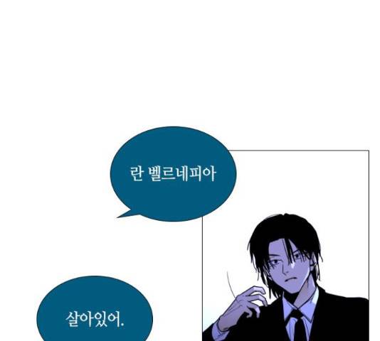 트럼프 시즌4 127화 91