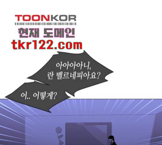 트럼프 시즌4 127화 94
