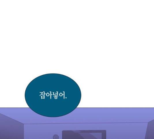 트럼프 시즌4 127화 99