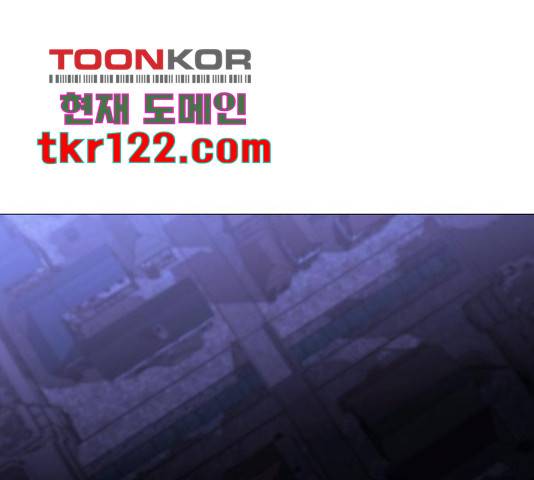 트럼프 시즌4 127화 101