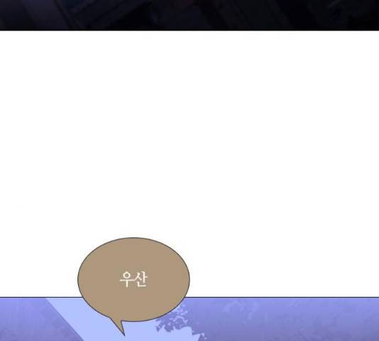 트럼프 시즌4 127화 102