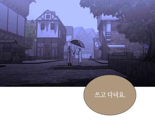 트럼프 시즌4 127화 103