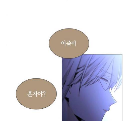 트럼프 시즌4 127화 109