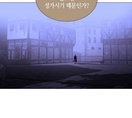 트럼프 시즌4 127화 111