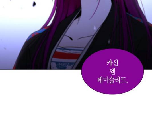 트럼프 시즌4 127화 113