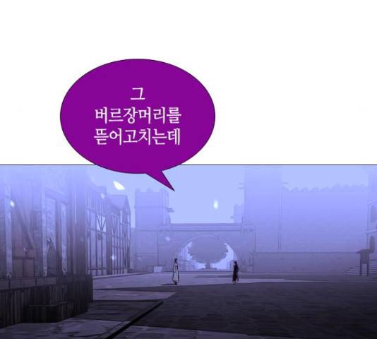 트럼프 시즌4 127화 114