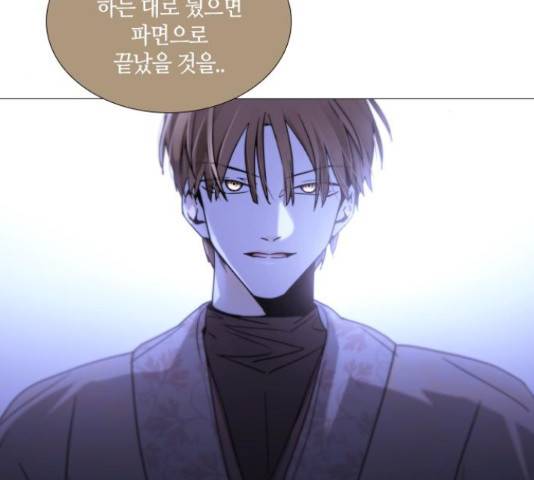 트럼프 시즌4 127화 116