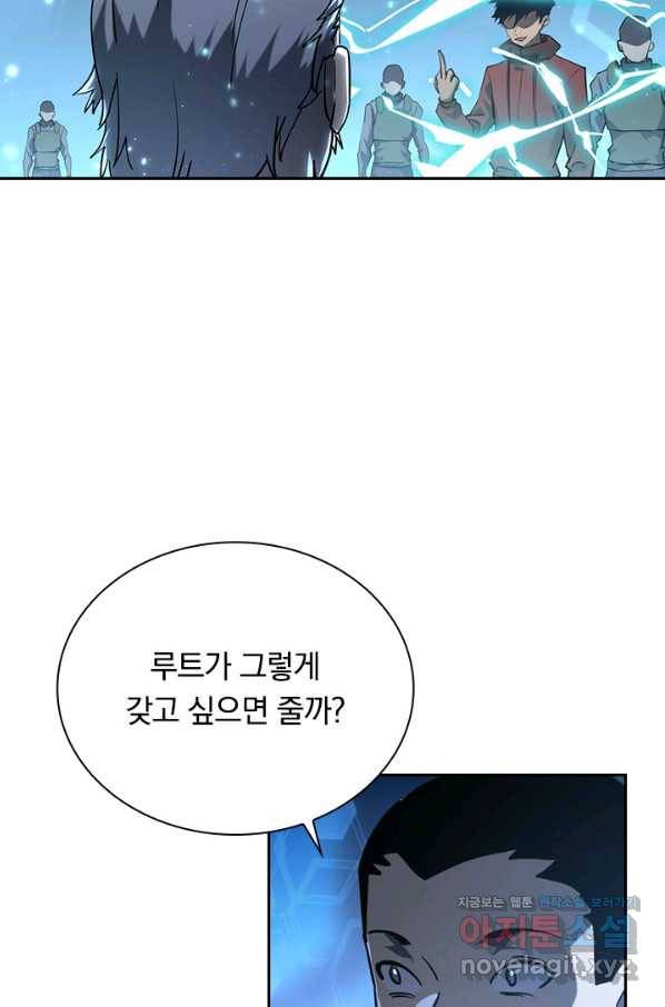 전설 헌터로 키워지는 중입니다 70화 56