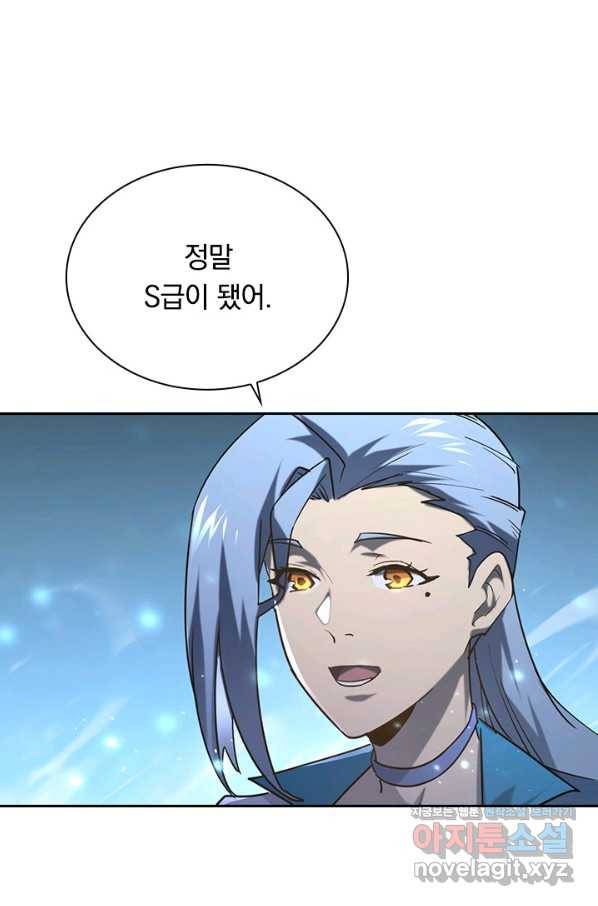전설 헌터로 키워지는 중입니다 70화 63