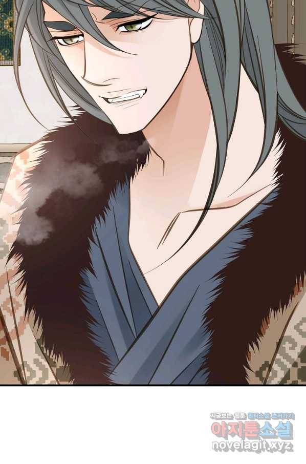 생존결혼 85화 60